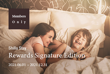 Shilla Stay - Rewards Signature Edition