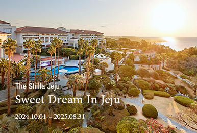 The Shilla Jeju - Sweet Dream In Jeju 2024.9.1~2025.7.31