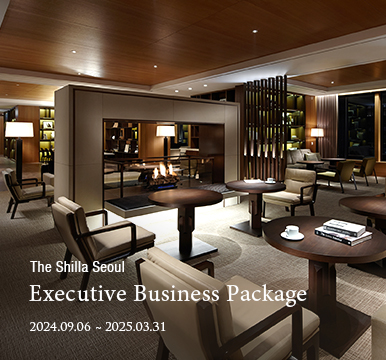 The Shilla Seoul - Executive Business Package 2024.9.6~2025.03.31