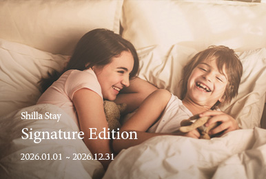 Shilla Stay - Rewards Signature Edition