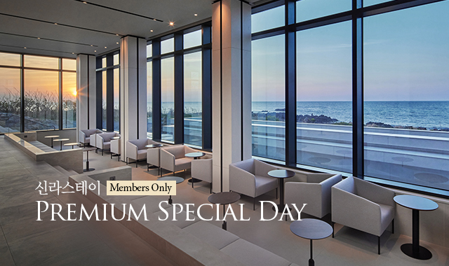 [신라스테이] Premium Special Day