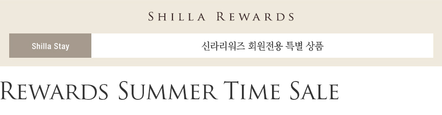 Rewards Summer Time Sale