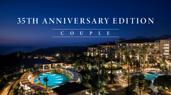 Rewards 35th Anniversary Edition_Couple 